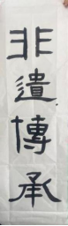童笔写春秋 非遗绽芳华
