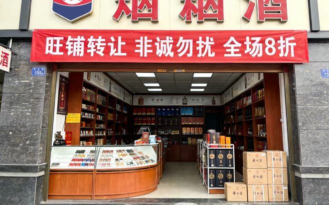一天倒闭900家，130万烟酒店集体退场，行业彻底变天？