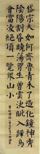 非遗新苗 笔尖生花