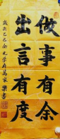 童笔写春秋 非遗绽芳华