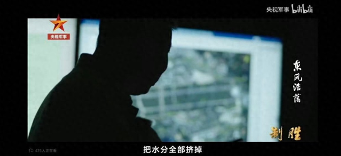 官媒盛赞“东风浩荡”，点名日本嘉手纳空军基地
