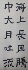 非遗新苗 笔尖生花