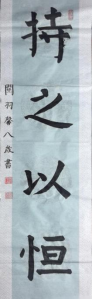 童笔写春秋 非遗绽芳华