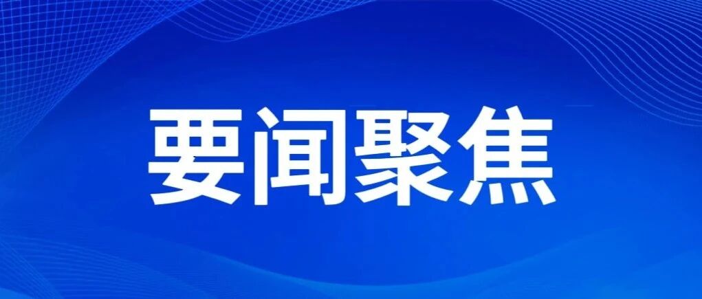 歌华传媒赴通州区座谈交流 ｜ 强化数智文化赋能，以文化新质生产力助推副中心高质量发展