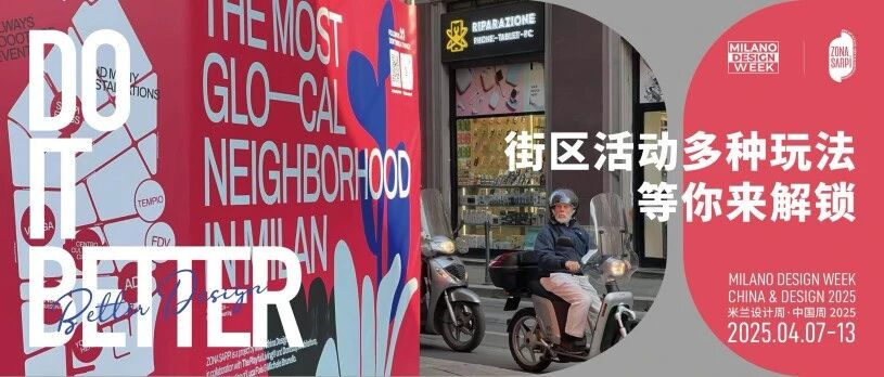 中兴ZTE3D光栅画拍照打卡、泡泡玛特MEGA系列限时亮相......街区活动多种玩法等你来解锁！
