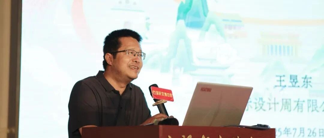 “方泽文博大讲堂”第三期公益讲座在地坛公园方泽轩成功举办
