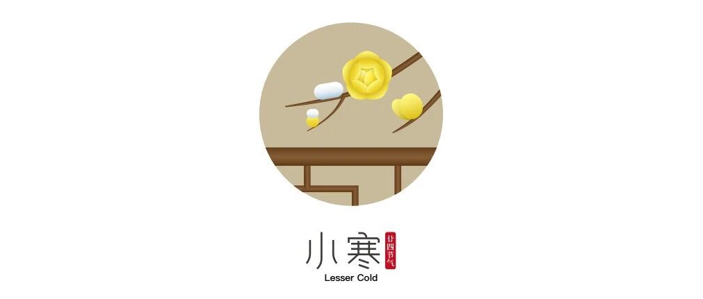 此夜小寒至，梅花开未开。丨小寒