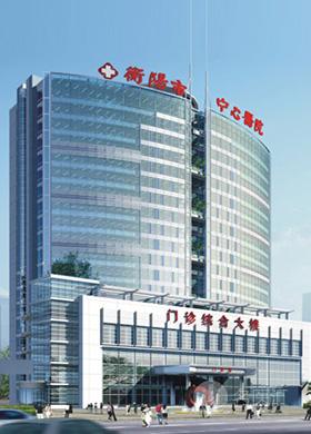 衡阳医院排名_衡阳附一医院