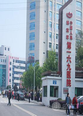 衡阳医院排名_衡阳附一医院(2)