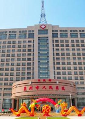 烟台市医院排名_烟台市莱阳中心医院(2)