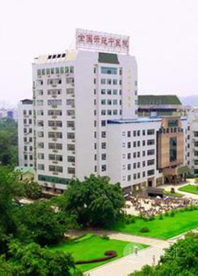 广西医院排名_广西国际壮医医院(3)