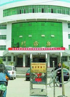 南阳市医院排名_南阳市中心医院(3)