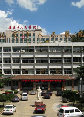 烟台市医院排名_烟台市莱阳中心医院(3)