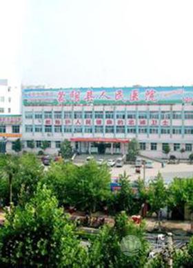 临沂医院排名_临沂人民医院(2)