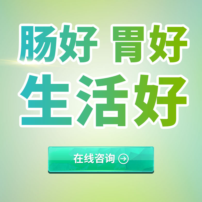 胃溃疡 如何识别症状及进一步的处理建议 哪家治疗肠胃好