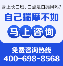 重庆儿童白癜风的治疗过程中需要注意些什么