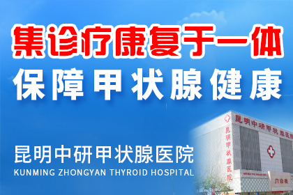 全国哪家医院医治甲状腺结节好_全国治甲状腺结节病哪里医院好