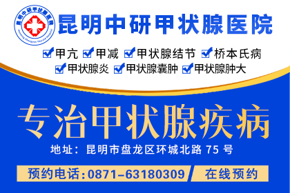 做甲状腺功能检查要空腹吗_甲状腺功能检查是否需要空腹