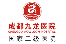 成都私密整形医院 成都哪家医院做阴唇整形手术比较好