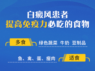 昆明看白癜风较好的医院 53岁眉毛白了什么原因