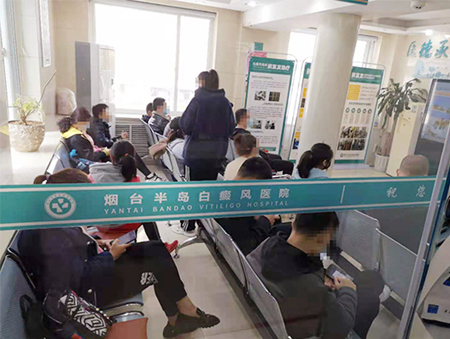 烟台半岛医院哪种方法治白癜风好 手术治*果咋样