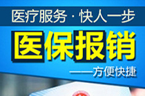 怀化白癜风医院