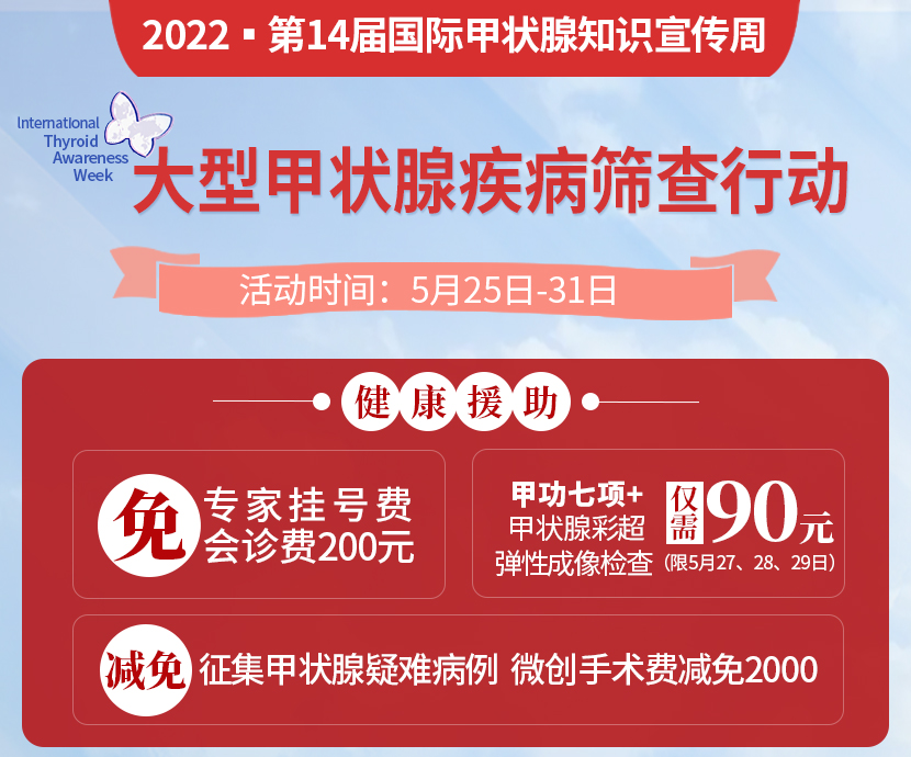 2022* ，昆明中研甲医为您保驾护航