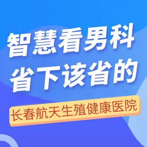 射精障碍的症状有哪些