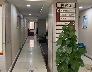 南京不孕不育医院排名