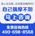 重庆白癜风医院在哪-白癜风治疗时这些事情做不得