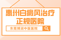 白斑是不是就是白颠疯-白斑怎么鉴别是不是白颠疯?