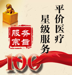 脸上白癜风有哪些早期症状呢?