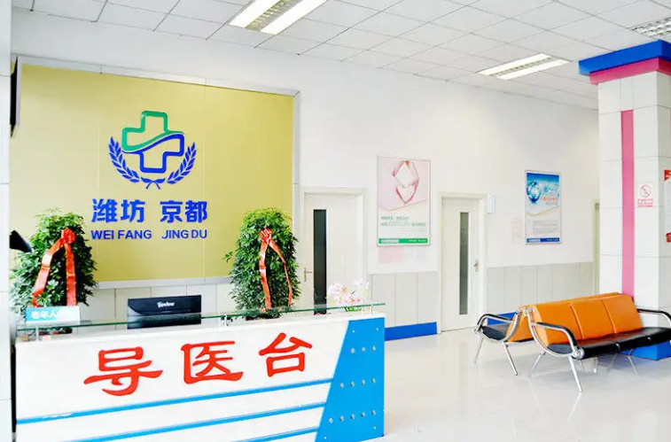 潍坊专业治白癜风的医院-几岁的白癜风儿童能治疗好吗？