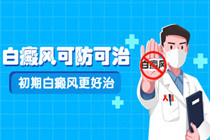 308激光照完能碰水吗 东莞308激光治疗白斑可靠吗?