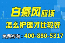 老年白癜风的养生方法有哪些