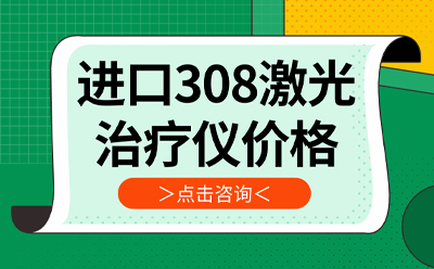 中原区白癜风专业医院-推荐去哪所看