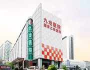 成都市阴道松弛医*多钱