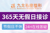 成都青羊区阴蒂整形手术医院