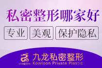 成都处女膜修复哪个医院相对比较好