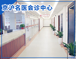 长沙专业白癜风治疗医院