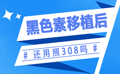 卫人医院白淑芳医生看诊怎么样-北京卫人正规吗