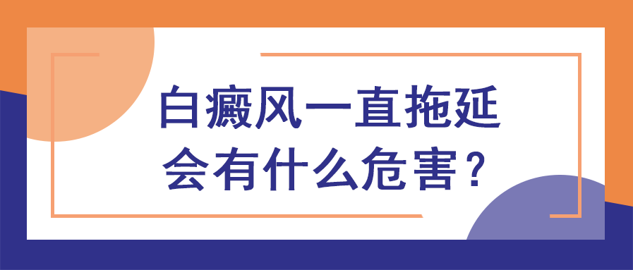 昆明哪家医院诊断白癜风好-白癜风扩散后该怎么办