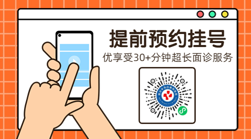 烟台半岛白癜风研究院 李芳医生上班时间