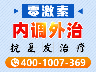 银屑病皮损外圈起小水泡_银屑病皮损消退了周围有水泡