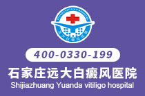 沧州治疗白癜风好的医院在什么地方-颈部白癜风要治疗多长时间才能好