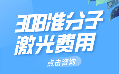 烟台半岛白斑医院评价,烟台半岛医院怎么样