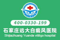 邯郸哪个白癜风治疗医院比较*-患上白癜风后要怎么正确饮食