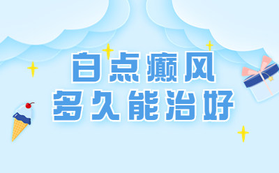 烟台半岛医院-烟台半岛医院电话