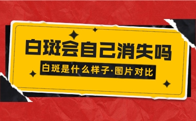 烟台半岛医院怎么样-烟台半岛医生坐诊