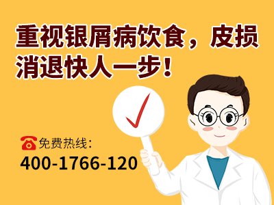 南阳治疗牛皮癣共有几家_南阳哪里医院治银屑病療效好